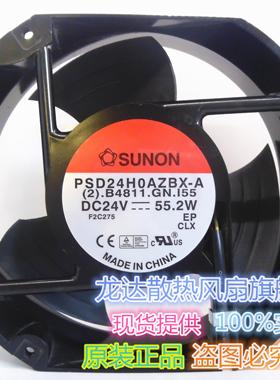 台湾建准PSD24H0AZBX-A (2).Z.GN正品24V变频器55.2W散热风扇17CM
