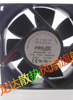 全新MITEM FRILEC TYPE V76P 2408PTB1 24V 0.15AMP变频器风扇