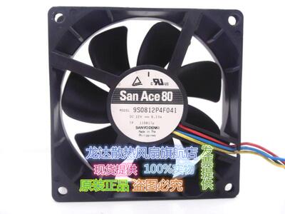 正品三洋/SANYO DENKI 8025 4线PWM 超静音散热风扇 9S0812P4F041