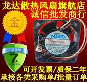 0.11A 全新原装 B59 05W FANUC控制器风机 发那科驱动器风扇1608KL