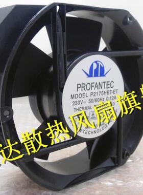 全新原装台湾维弘风扇 P2175HBL-ETS 耐高温铁叶风机 送网罩