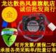 欣瑞联 4CM RDL4020B 0.06A 2CM静音双滚珠风扇 12V 全新正品