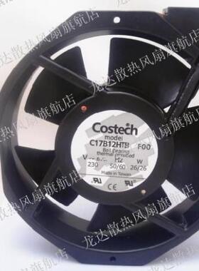 促销原装COSTECH C17B12HTB F00 230V 26W 原装正品 质保2年