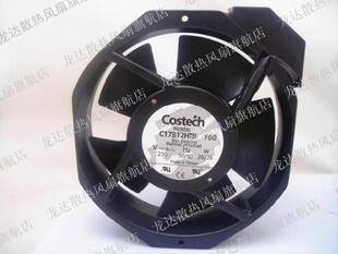 C17B12HTB F00 230V 促销 正品 COSTECH 26W 质保2年 原装