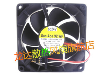 A90L-0001-0577 9WF0924H203 24V 专用插头 原装发那科FANUC风扇