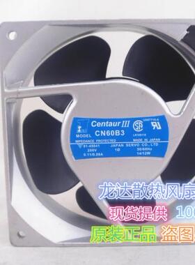 CN60B3 200V 原装正品日本SERVO 14/12W 120*120*38 高端设备风扇
