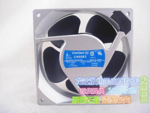 CN60B3 200V 原装正品日本SERVO 14/12W 120*120*38 高端设备风扇