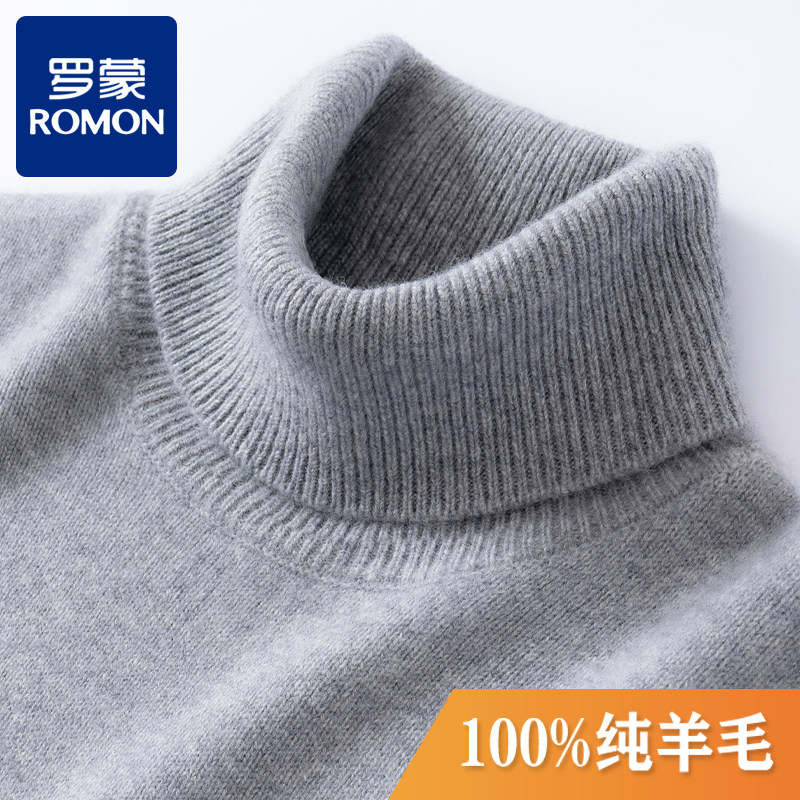 罗蒙100%纯羊毛衫男高领冬季加厚保暖毛衣大码翻领针织打底羊绒衫