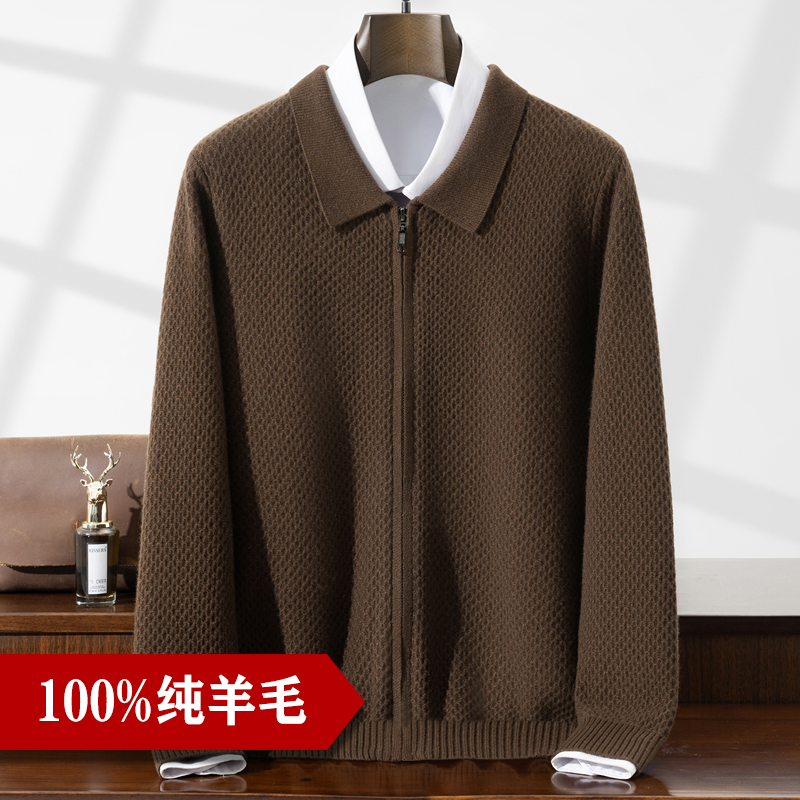 100%纯羊毛衫男开衫翻领外套