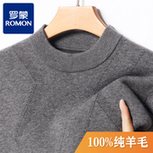 Romon 中领毛衣中年羊绒衫 罗蒙100%纯羊毛衫 男半高领加厚保暖冬季