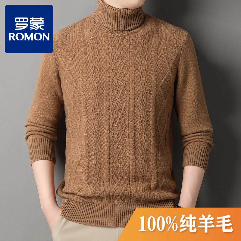 罗蒙100%纯羊毛衫男高领冬季加厚