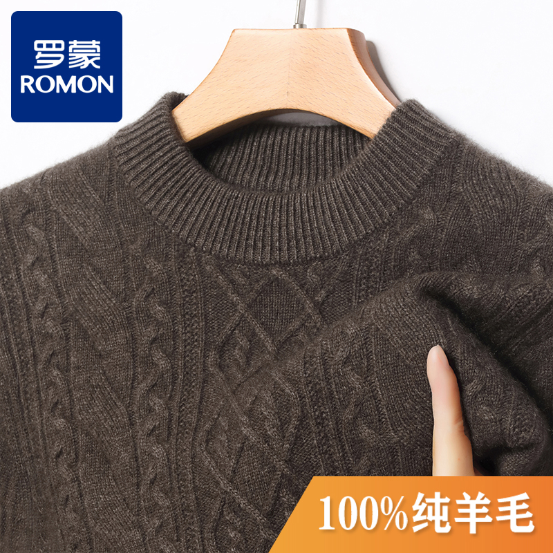 罗蒙100%纯羊毛衫男士冬季加厚