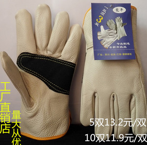春夏款双层牛皮劳保焊工手套防滑耐磨耐高温隔热防火线电焊短厂家