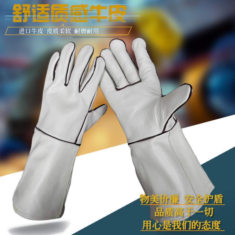 焊王A1 特特士电焊接手套隔热耐磨高温加厚加长焊工高档无缝包邮