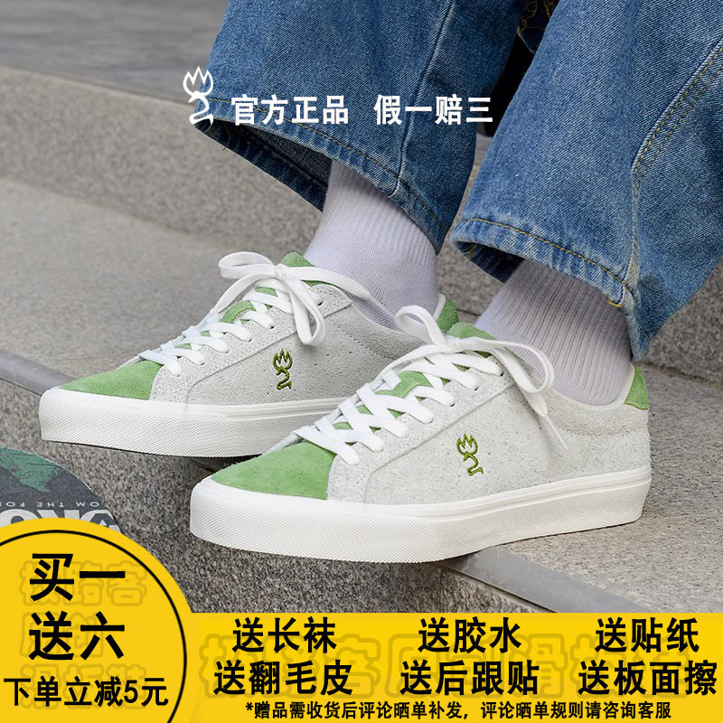 极路客长绒麂皮小绿灰滑板鞋