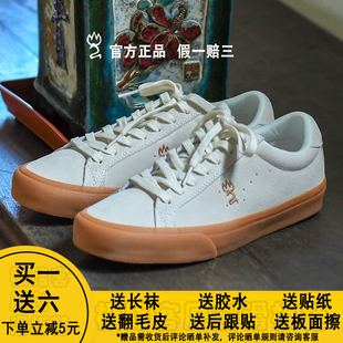 极路客2021秋冬新款北斗星米白生胶耐磨减震Matnut DBH德训滑板鞋