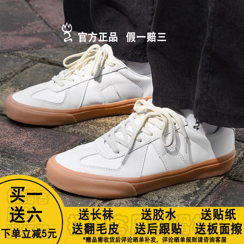 极路客美式复古德训鞋小白滑板鞋