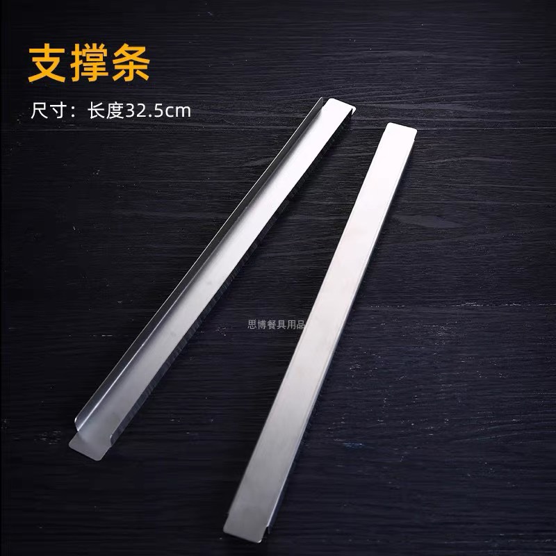 冰柜托盘不锈钢支撑条展示冷柜分数条麻辣烫盆防脱落不锈钢支撑条