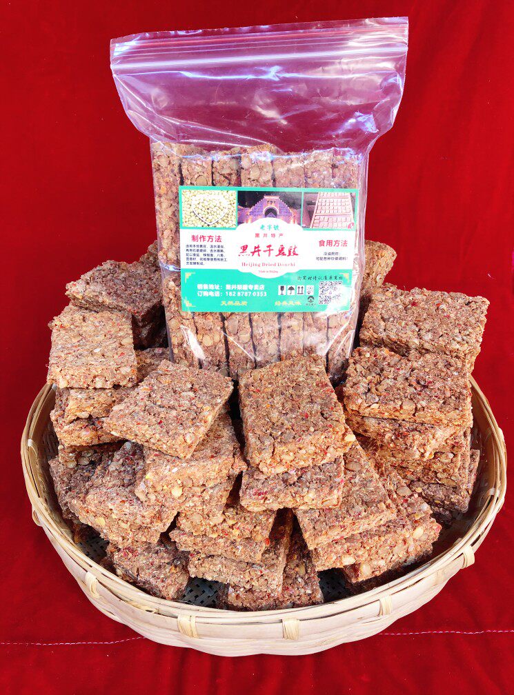 云南黑井干豆豉袋楚雄禄丰特产纯手工制作炸炒烹下酒菜黑井古镇