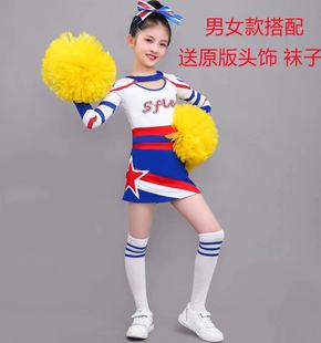 男女儿童演出服健美操竞技比赛服学生运动会舞蹈表演服 啦啦队服装
