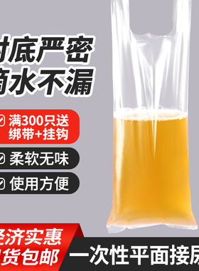 男用一次性接尿袋医院敬老院老年病人卧床小便失禁瘫痪加厚塑料袋