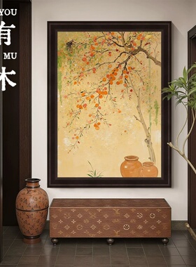 手绘中古法式复古柿子油画