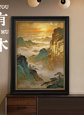新中式日照金山纯手绘油画