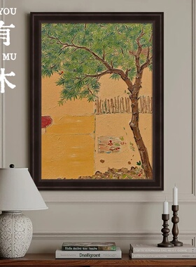 纯手绘宋风中古绿植油画