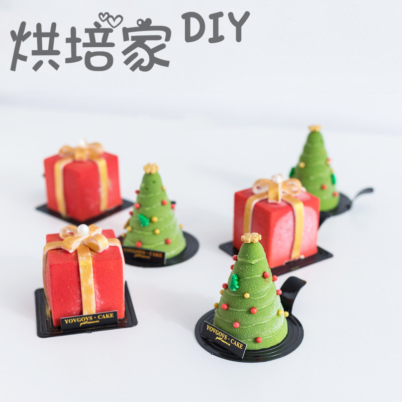法式慕斯蛋糕模具硅胶正方形礼物圣诞树西点甜品烘焙模具香薰石膏