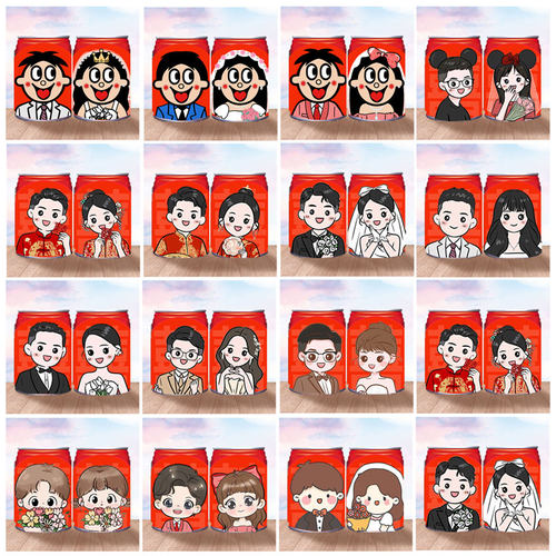 适用于旺仔牛奶贴纸订婚礼定制订婚宴刻字可乐贴布置创意礼物喜宴