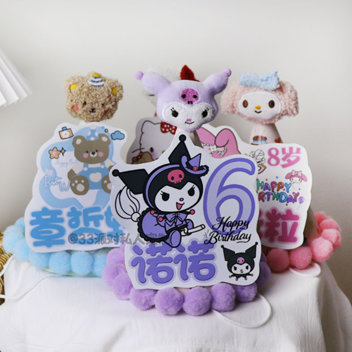生日帽定制儿童定制名字一周岁生节日装扮用品