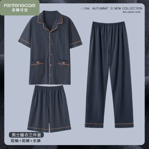 三件套纯棉睡衣夏季大码男士