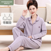秋冬季 带胸垫妈妈中老年大码 家居服 长袖 芬腾可安纯棉睡衣女春秋款