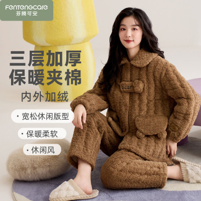 加厚夹棉冬天睡衣冬季三层保暖加绒珊瑚绒2025新款家居服女款大码