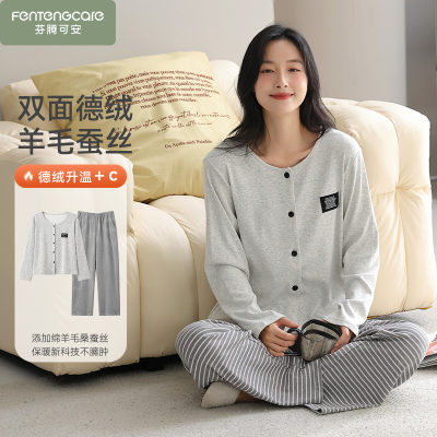 芬腾可安开衫睡衣女秋冬季羊毛德绒冬天珊瑚绒加绒家居服保暖加厚