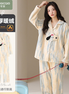 芬腾可安冬季法兰绒睡衣女冬天珊瑚绒家居服2025新款保暖加厚加绒