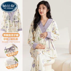 纯棉睡衣女款春秋季和服带胸垫孕妇月子服待产妇哺乳家居服秋冬款