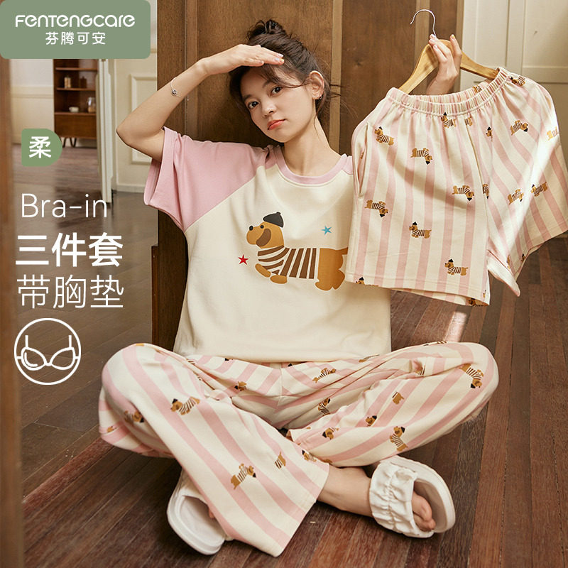 女款纯棉带胸垫短袖三件套睡衣