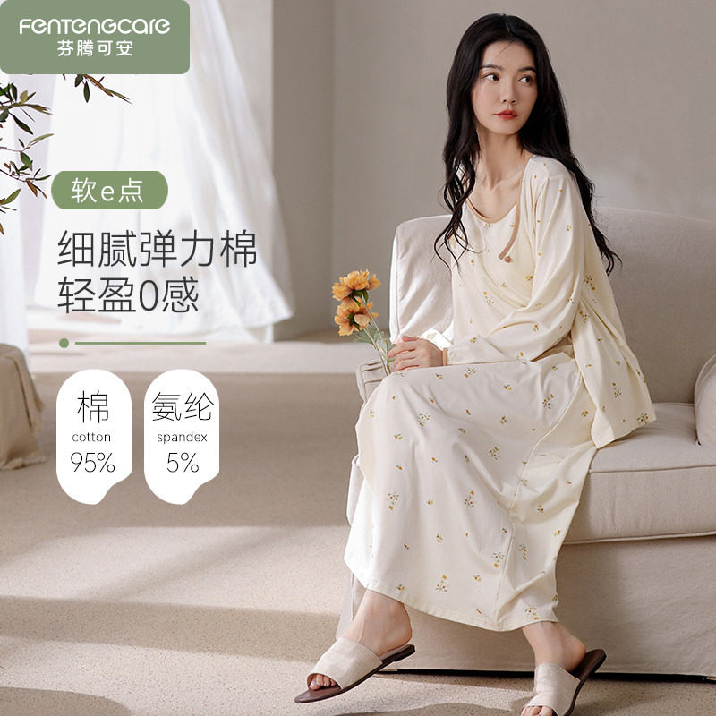 芬腾可安睡裙女春秋季吊带两件套性感睡衣春夏家居服2026新款纯棉,女士内衣/男士内衣/家居服,睡衣/家居服套装,淘宝优惠券,粉丝福利购,淘宝优惠卷