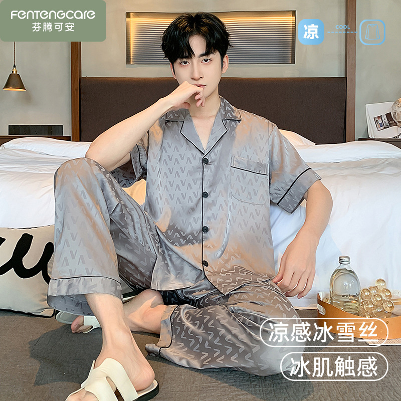 短袖长裤男士睡衣夏天夏季可外穿男款大码冰丝真丝绸缎家居服男生