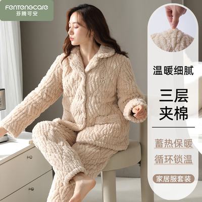 冬季珊瑚绒夹棉睡衣女款2025新款三层家居服中年妈妈大码加绒加厚