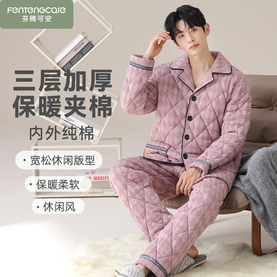 睡衣男款冬季秋冬款纯棉夹棉大码2025新款三层保暖男士家居服加厚