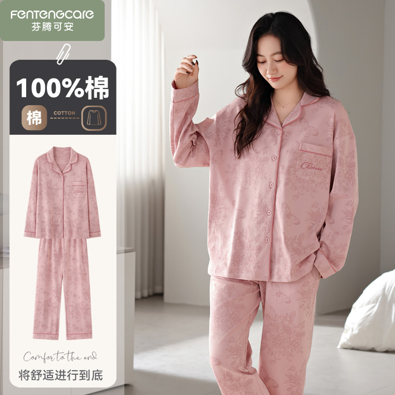 纯棉女士睡衣女款春秋季长袖2025新款大码秋冬款家居服套装可外穿