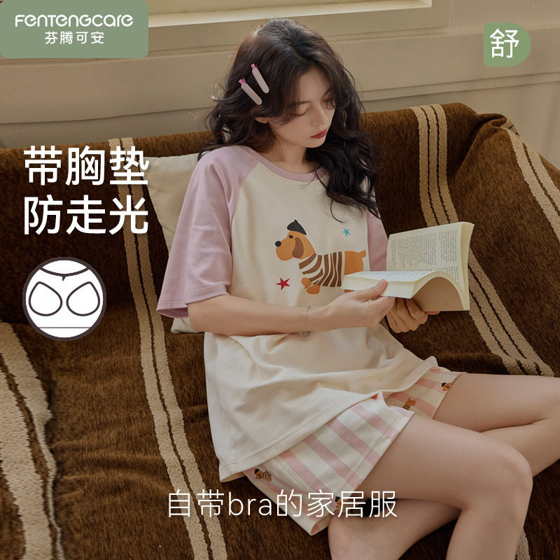 夏天短袖睡衣女款夏季可爱带胸垫一体家居服夏款套装纯棉2026新款