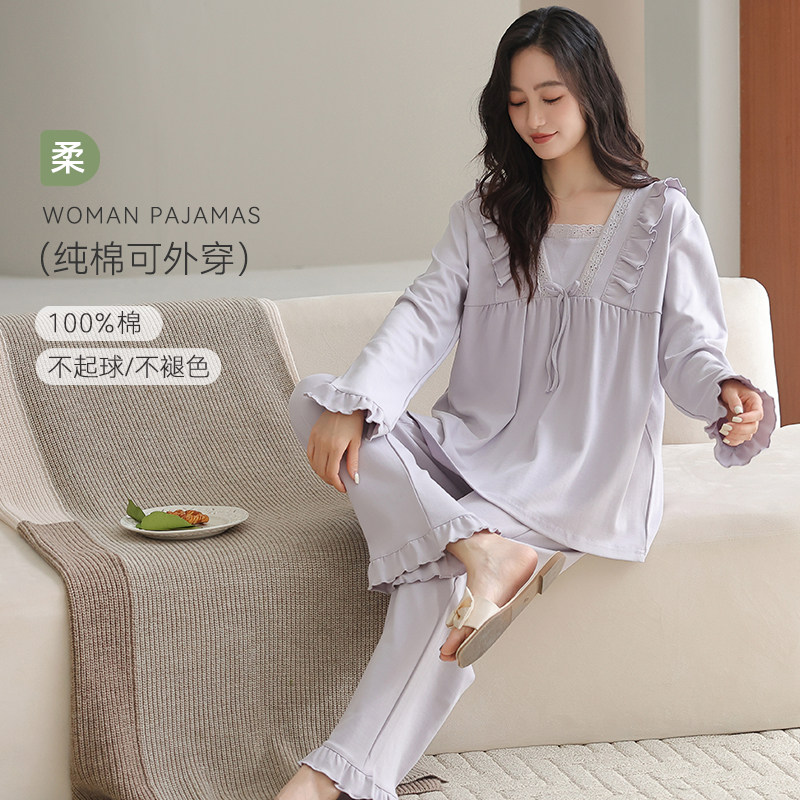 芬腾可安公主风睡衣春秋季女士长袖套装秋冬款纯棉家居服2026新款,女士内衣/男士内衣/家居服,睡衣/家居服套装,淘宝优惠券,粉丝福利购,淘宝优惠卷