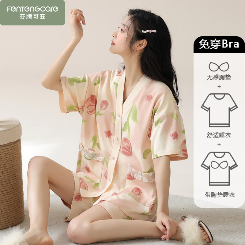 纯棉睡衣夏季女士短袖夏天夏款带胸垫一体开衫家居服套装2025新款,女士内衣/男士内衣/家居服,睡衣/家居服套装,淘宝优惠券,粉丝福利购,淘宝优惠卷