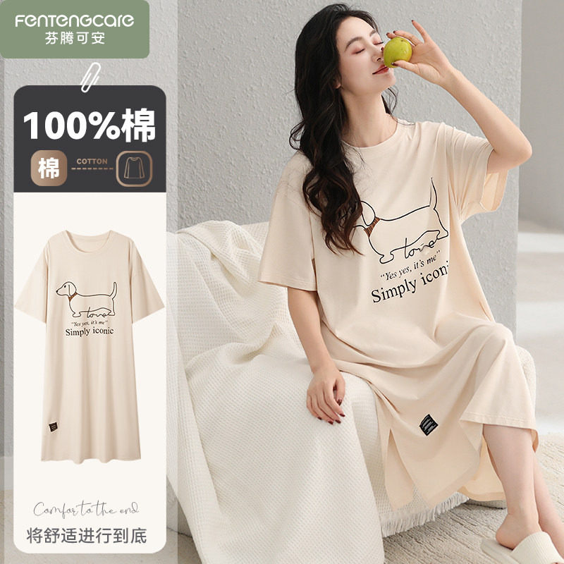 芬腾可安夏季睡衣女士短袖睡裙夏天可外穿夏款家居服纯棉2026新款