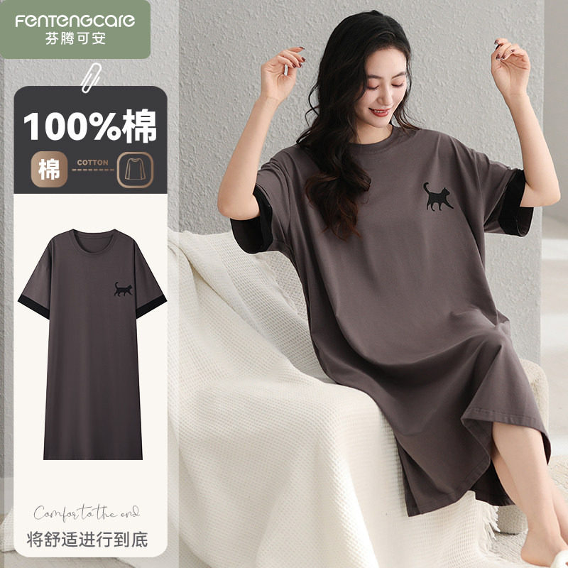 芬腾可安纯棉睡衣女士夏季短袖睡裙2026新款夏天可外穿家居服夏款