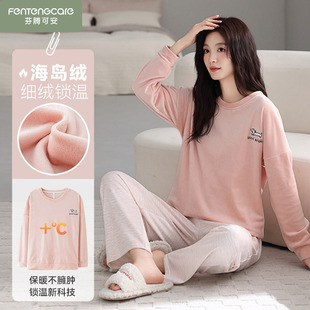加厚 保暖加绒家居服珊瑚绒秋冬款 芬腾可安套头海岛绒睡衣冬季 女款