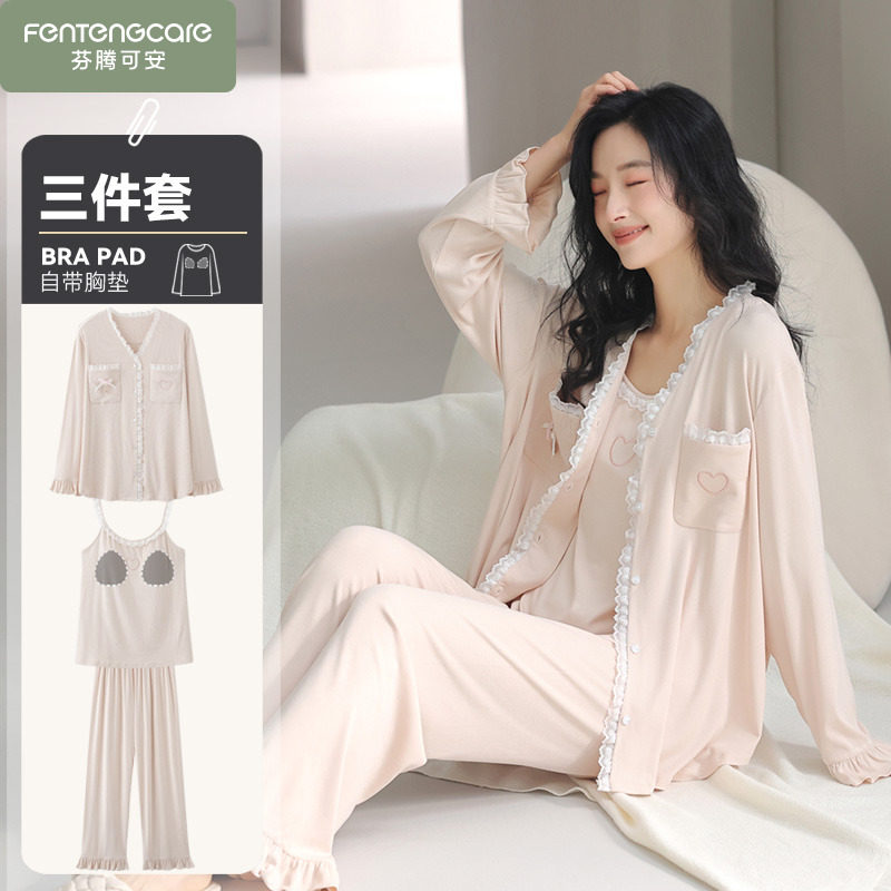 带胸垫冰丝三件套睡衣女2025春夏季新款春秋款性感吊带长袖家居服